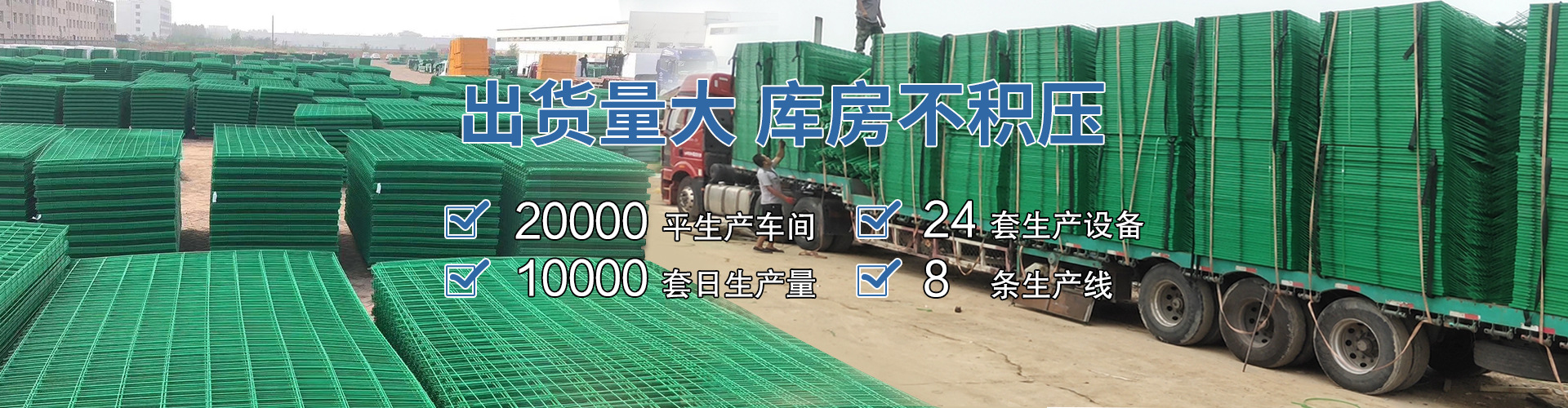 天闊專(zhuān)業(yè)篩網(wǎng)廠(chǎng)家